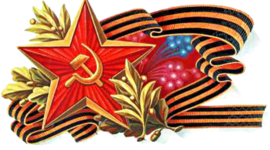 Timeline: Проект "Память в улицах и обелисках"