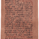 220px papyrus ebers