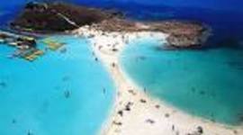 Timeline: Key Developments