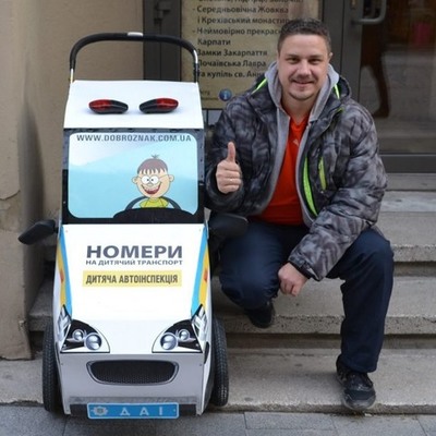 Timeline: Похождения Поездника