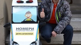 Timeline: Похождения Поездника