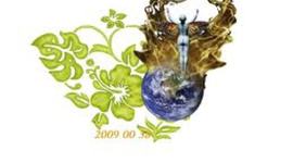 Timeline: cumbres ambientales