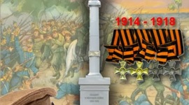 Timeline: Первая мировая война