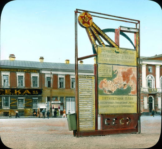 Animal Farm Vs. Russian Revolution timeline | Timetoast timelines