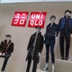 Uniqlo1
