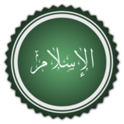 Timeline: История формирования и развития ислама