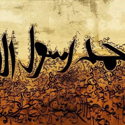 Timeline: اهم محطات حياة الرسول من السنة الاولى للهجرة وحتى السنة العاشرة للهجرة