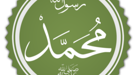 Timeline: سيرة الرسول عليه الصلاة و السلام من الهجرة إلى الوفاة