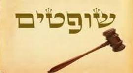 Timeline: Shoftim Perek Aleph