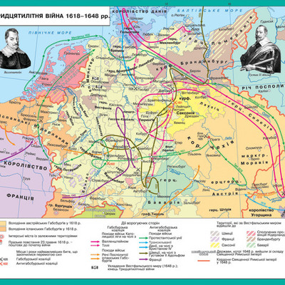 Timeline: Тридцатилетняя война в Европе