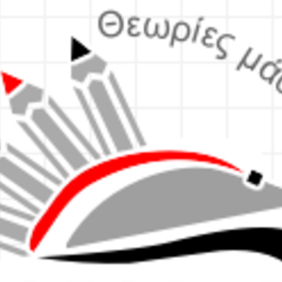 Timeline: ΘΕΩΡΙΕΣ ΜΑΘΗΣΗΣ