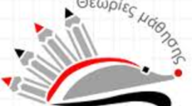 Timeline: θεωρίες Μάθησης