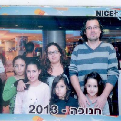 Timeline: אני ומשפחתי