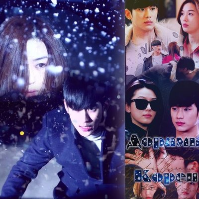 Timeline: Лучшие дорамы 21 века №3 Умарова Камилла