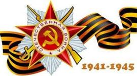 Timeline: Велика Вітчизняна Війна