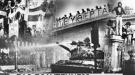 Timeline: ΤΟ ΠΟΛΥΤΕΧΝΕΙΟ