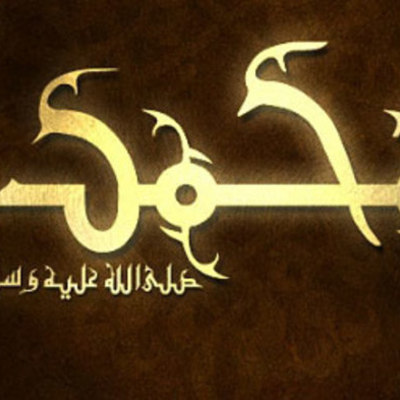 Timeline: الخط الزمني لحياة النبي صلّى الله عليه وسلّم 1-10 هـ