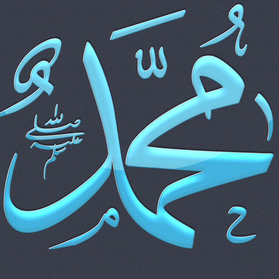 Timeline: Historien om Muhammed