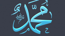 Timeline: Historien om Muhammed