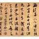 History of chinese calligraphy31c764ae075bbf1444fc