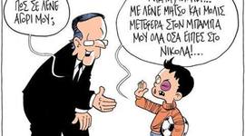 Timeline: Φεύγουν...