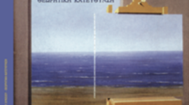 Timeline: ΦΙΛΟΣΟΦΙΑ & ΙΣΤΟΡΙΑ