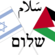 2000px israel and palestine peace svg