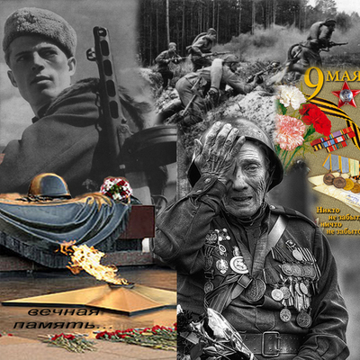 Timeline: "Дорога к Великой Победе"