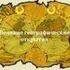 Скачанные файлы