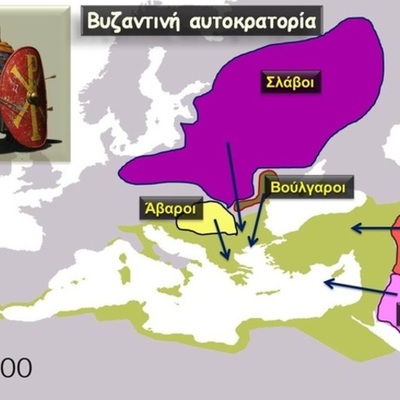 Timeline: ΒΥΖΑΝΤΙΟ ΚΑΙ ΓΕΙΤΟΝΙΚΟΙ ΛΑΟΙ