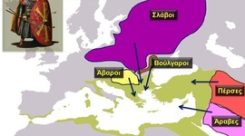 Timeline: ΒΥΖΑΝΤΙΟ ΚΑΙ ΓΕΙΤΟΝΙΚΟΙ ΛΑΟΙ