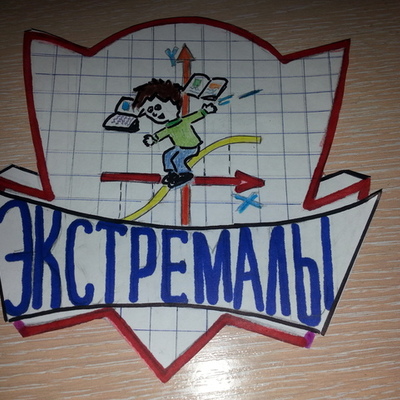 Timeline: История возникновения дробей