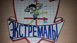 Timeline: История возникновения дробей