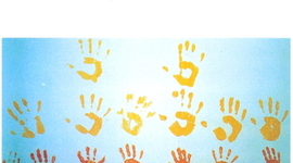 Timeline: Colegio Goethe una larga historia.