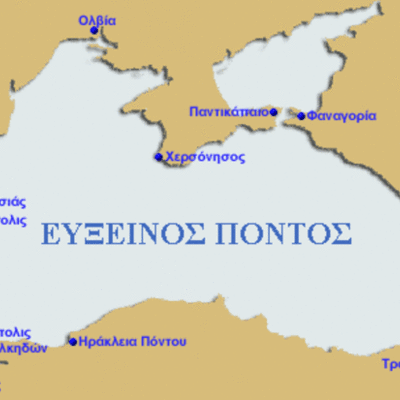 Timeline: Η γεωγραφική εξάπλωση των Ποντίων