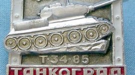 Timeline: История Танкограда