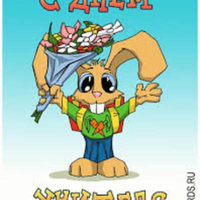 Timeline: Проба