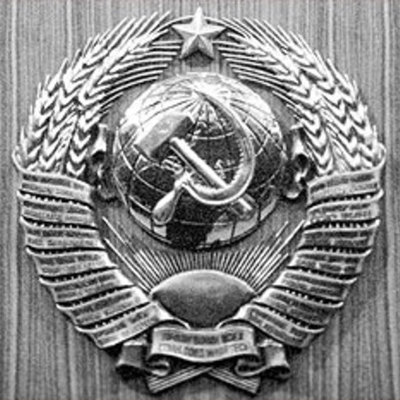 Timeline: Главы правительства СССР