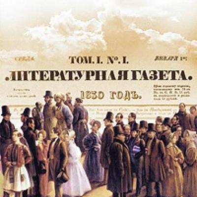 Timeline: Глвные редакторы "Литературной газеты"