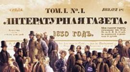 Timeline: Глвные редакторы "Литературной газеты"