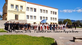 Timeline: Γεώργιος Θεοτοκάς