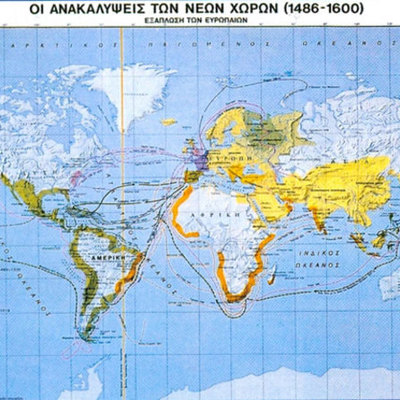 Timeline: ΜΕΓΑΛΕΣ ΑΝΑΚΑΛΥΨΕΙΣ