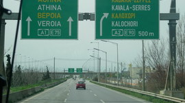 Timeline: Θεσσαλονικη 2014