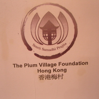 Timeline: Past & Coming Events by Plum Village Hong Kong