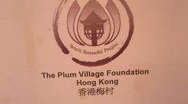 Timeline: Past & Coming Events by Plum Village Hong Kong