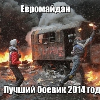 Timeline: Хронология Евромайдана. Основные события