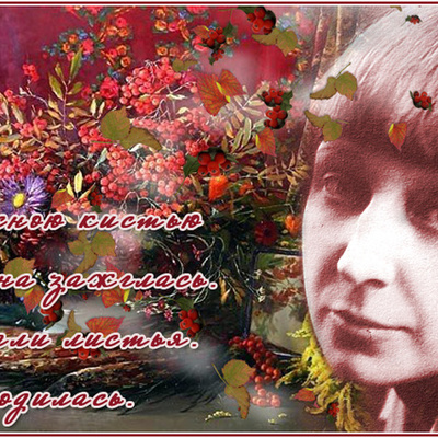 Timeline: М.Цветаева