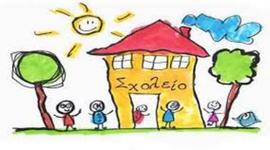 Timeline: Πορεία μέχρι τα Χριστούγεννα