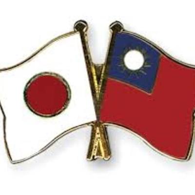 Timeline: Imperialism in Taiwan