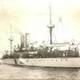 Uss maine